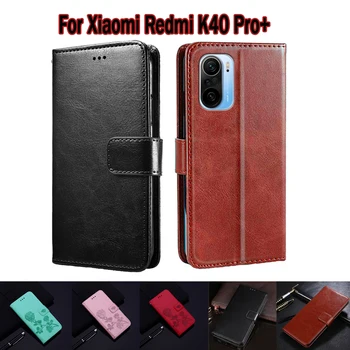 Flip Case For Xiaomi Redmi K40 Pro Plus Padengti Telefono Apsauginis Apvalkalas Funda Atveju Redmi K40 Pro Plus Piniginės Odinės Knygos Capas
