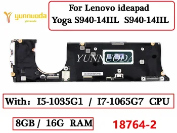 18764-2 Lenovo ideapad Yoga S940-14IIL S940-14IIL Nešiojamojo kompiuterio pagrindinę Plokštę Su I5 I7 10 Gen CPU 8G RAM 16G 100% Testuotas