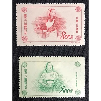 1953 m. (Ji21), Švenčia Kovo 8 moters Diena . Pranešimas Spaudai , Filatelijos , Pašto , Surinkimo