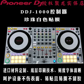 Pioneer Kino DDJ1000 Valdytojas DJ Disc Maker 1000SRT Visiškai Supa Skydelis Apsauginės Plėvelės Baltas Lipdukas