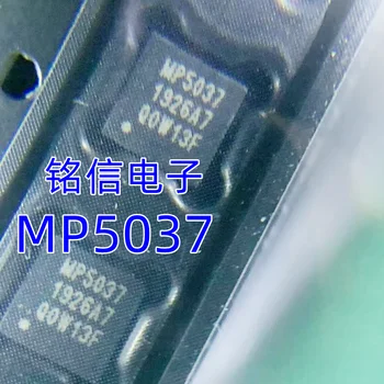 10VNT~50PCS/DAUG MP5037 QFN24 Naujas originalus