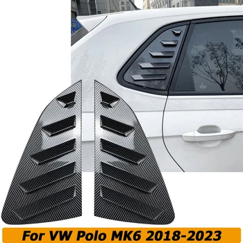 2VNT Galinio Lango Žaliuzės Užrakto Ketvirtį Atspalvių Scoop Pusėje Angos Įklija Padengti Apdaila VW Polo MK6 2018-2023 Automobilių Reikmenys