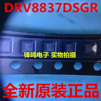 30pcs originalus naujas DRV8837DSGR DRV8837DSGT DRV8837DSG visiškai naujas originalus