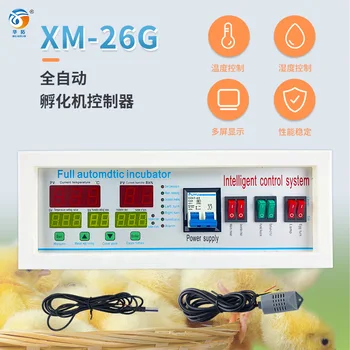 Visiškai automatinis namų XM-26G inkubatorius temperatūros reguliatorius temperatūros ir drėgmės reguliatorius inkubatorius priedai