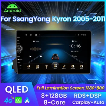 MLOVELIN 9Inch QLED Android 11.0 už SsangYong Kyron 2005-2011 Navigacijos GPS Automobilio Radijo Multimedia Vaizdo Grotuvas Carplay Auto SWC