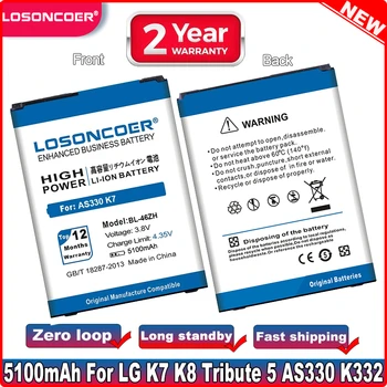 LOSONCOER 5100mAh baterija BL-46ZH Baterija LG K7 K8 Duoklė 5 AS330 K332 K350N K371 K373 K8V K89 LS675 LS675 M1 M1V MS330 US375 X21