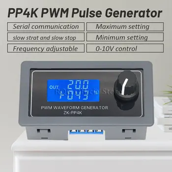 ZK-PP4K PWM impulso generatorius apšvietimas LED variklio greičio kontrolės tamsos valdytojas lėtai pradėkite lėtai stabdyti skaitmeninis LCD