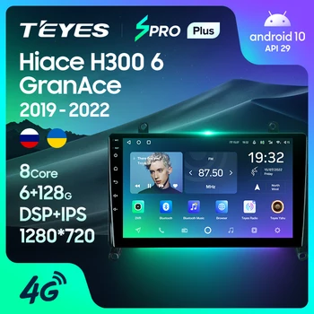 TEYES SPRO Plius Toyota Hiace H300 VI 6 GranAce I 1 2019 - 2022 Automobilio Radijo Multimedia Vaizdo Grotuvas, Navigacija, GPS Android 