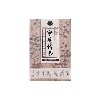 30PCS Tradicinės Kinų Medicinos Meilės Laišką Ranka-dažytos Tradicinės Kinų Medicinos Retro Poezijos Kūrybos Literatūros Atvirukas