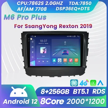 M6 Pro Plus Android 12 Carplay Automobilio Radijas Stereo SsangYong Rexton 2019 4G WIFI BT5.1 DSP Navigacijos GPS Multimedia Player