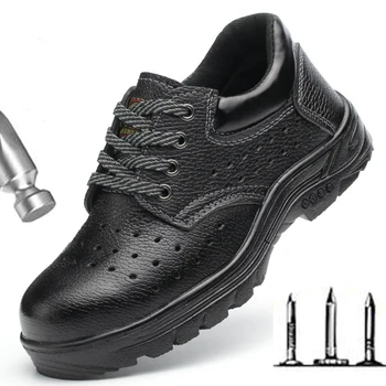 Darbo apsauga, batai, darbo apsauga, batai, stabdžių poveikį, anti punkcija skverbtis statybos aikštelių Saugos batai M278