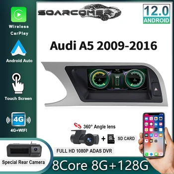 8 Core Android 12 Sistemos Automobilių Ekranas Radijo Audi A5 2009 - 2012 WIFI 4G SIM BT GPS Navi 