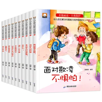 Visas 10 Tomų Kūdikių Apsaugos Mokymuose Knygų lietuvių Kinų Dvikalbių Vaikų Nušvitimą Knygelių