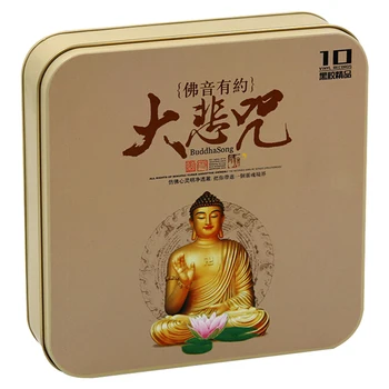 Budistų Muzikos CD Didžiosios Užuojauta Mantra BuddhaHeart Sutra dainos 10 CD/box