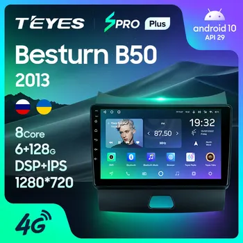 TEYES SPRO Plius FAW Besturn B50 2013 M. Automobilio Radijo Multimedia Vaizdo Grotuvas, Navigacija, GPS Android 