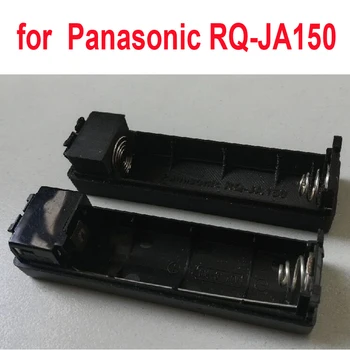 baterija Panasonic RQ-JA150 