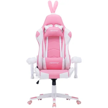 Naujas rožinis kompiuterio kėdės home office patogūs mergina inkaro live žaidimas kėdės atlošas krzesełkowy bendrabutyje žaidimų sofa-lova, kėdės