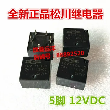 102-1CH-C 102-1CH-S 102-1CH-V 12VDC 12V 5-pin