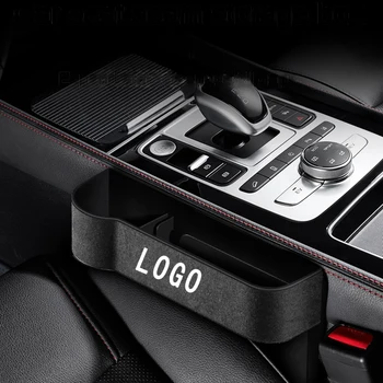 Tinka Audi automobilių sėdynių siūlės talpinimo suede automobilių saugojimo dėžutė patalpų talpinimo dekoratyviniai reikmenys