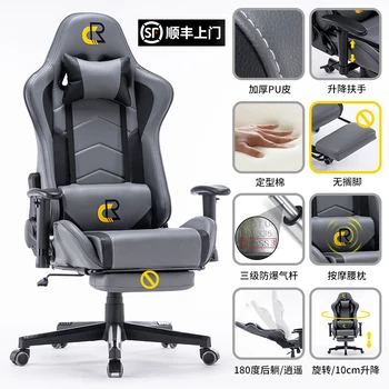 Karšto pardavimo naujausias komercinių elektros konkurencijos kėdės namuose, kompiuterio kėdės, kėlimo turėklai, ergonomiška sėdima audinys