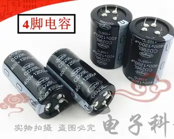 4-pin kondensatorius naujas 400V1200UF 450V1200UF Jianghai Elektrolitinius kondensatorius