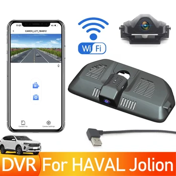 Naujas! Plug and Play Hidden Brūkšnys Cam Automobilių DVR UHD 2160P Vaizdo įrašymo Kamera HAVAL Jolion 2021 2022 2023 4K Dashcam USB Prievadas