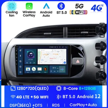 Toyota Vitz 3 III XP130 2014 2015-2019 Automobilio Radijo Multimedia Vaizdo Grotuvas, Navigacija, GPS 2Din 2 Din DVD Built-in Carplay DSP