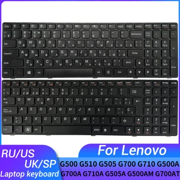 Rusijos ir JAV/JK/ispanų nešiojamojo kompiuterio klaviatūra Lenovo G500 G510 G505 G700 G710 G500A G700A G710A G505A G500AM G700AT MP-12P83US-6861