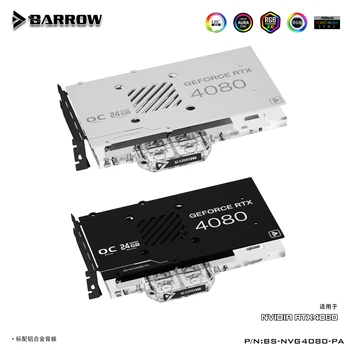 Barrow BS-NVG4080-PA visišką GPU vandens blokas NVIDIA 4080 grafikos plokštė su backplate LRC2.0 vandens aušinimo PC