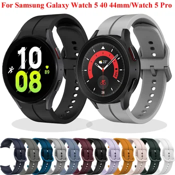 Silikono Smart Juosta 20mm Dirželis Samsung Galaxy Watch5 Pro/Watch 4 5 40 44mm Apyrankės Aksesuarai, Keičiamų Sporto Apyrankė