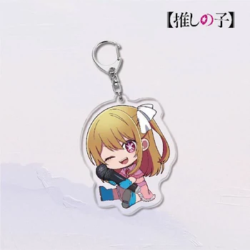 Anime Keychain Oshi ne Ko Hoshino Ai Ruby Aqua Akrilo paketų prižiūrėtojų raktinę Dirželis Paveikslas Kabo Priedai 6cm