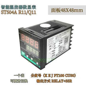 r ST504 A R11 K11 E12 K12 K PT100 termostatas Temperatūros reguliatorius praeiti priemonė ST504
