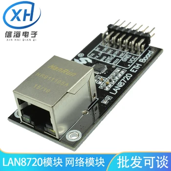 LAN8720 Modulis Tinklo Modulis Ethernet Transiveris Plėtros Taryba RMII Sąsaja Palaiko 