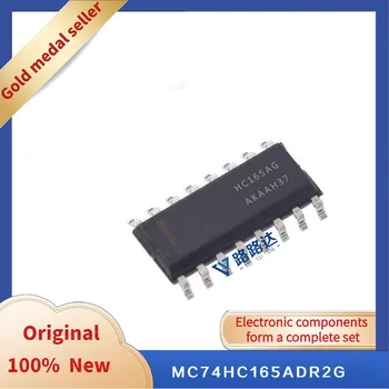 MC74HC165ADR2G SOP16 Nauja originali integruota mikroschema